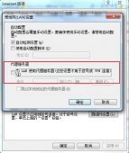  文件是downloading格式怎么办 