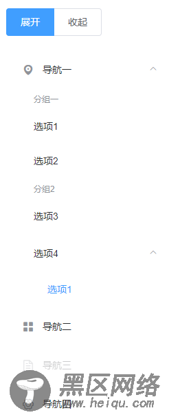 Element NavMenu导航菜单的使用方法