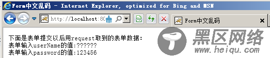 JSP出现中文乱码问题解决方法详解
