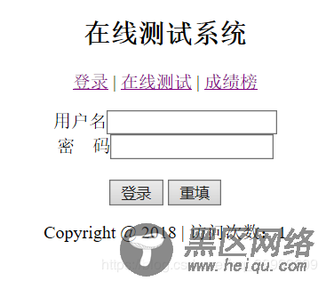 使用JSP技术实现一个简单的在线测试系统的实例