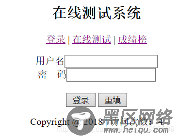 使用JSP技术实现一个简单的在线测试系统的实例