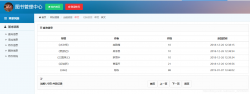 基于PHP+Mysql简单实现了图书购物车系统的实例详