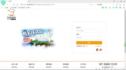 基于PHP的登录和注册的功能的实现