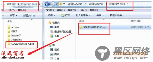 SolidWorks2020安装教程（附序列号）-亲测可用  第11张
