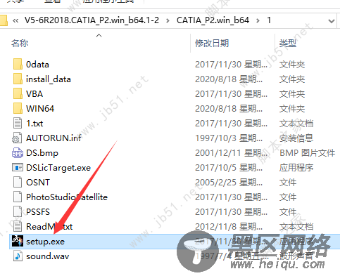 CATIA v56r2018下载