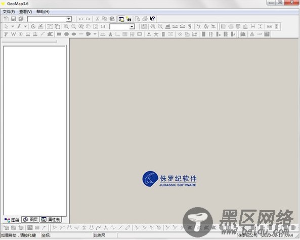 geomap软件图片1