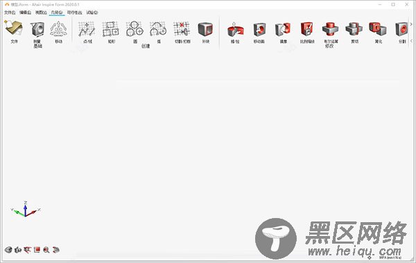Inspire Form 2020破解版