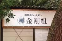 病态的爱国主义：韩国人为什么总觉得全世界都