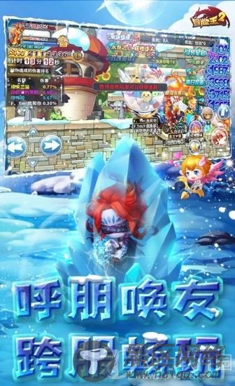 冒险王二满v无限钻石破解版