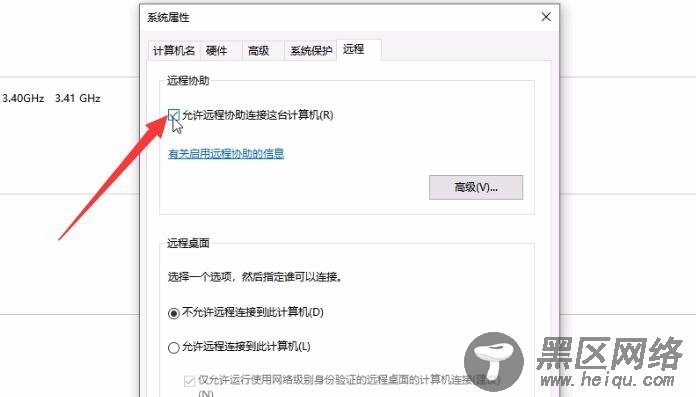 远程桌面连接(2)