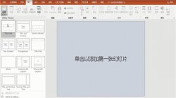  h5是什么 
