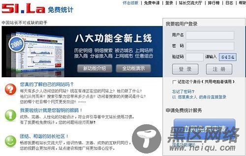  关键词优化用排名精灵有用吗？ 