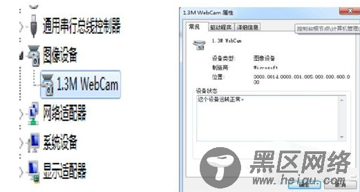 驱动下载