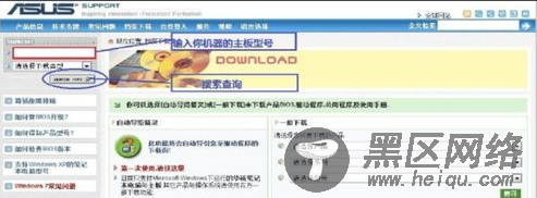 驱动下载