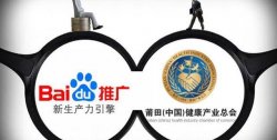  百度信息流广告是什么？ 