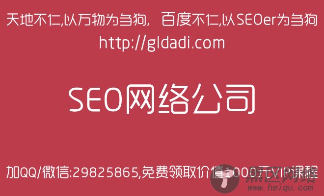 黑帽黑客技术：搜狗刷排名软件，苏州关键词seo优化
