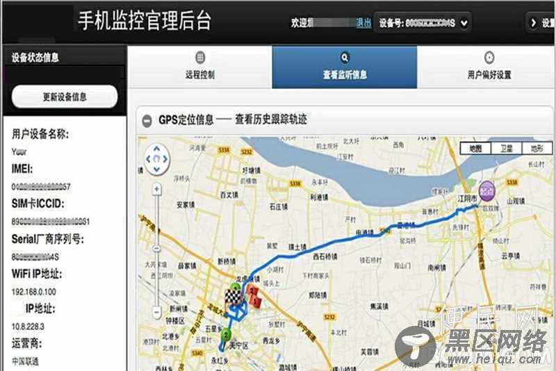 黑客手机号码定位教程_黑客技术手机定位教程_黑客找人定位教程