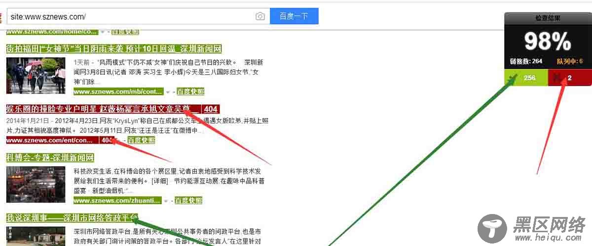 百度图片推广如何实现 