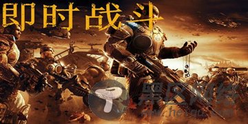 即时战斗类游戏app大全