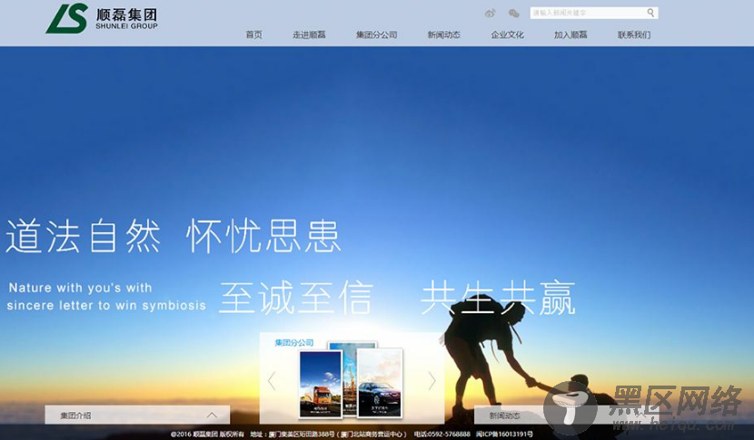  网站制作必须符合大众用户审美 