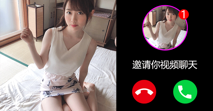 花色交友