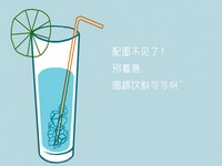 解密大结局陈学冬老年照曝光 呆萌天才转型蜕变铁血教官