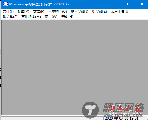 MorGain2020破解版下载 MorGain2020(结构快速设计软件