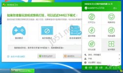 PDF加密文件如何解密?PDF加密文件解密图文教程