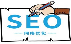  网站收录想要大幅度上升，这几点做好了吗？