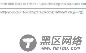 【黑客技术】PHP大马后门分析