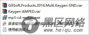 GiliSoft MP3 CD Maker破解版(mp3 cd dvd制作软件) v7.2.0
