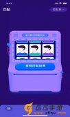 fulao2破解版无限金币下载