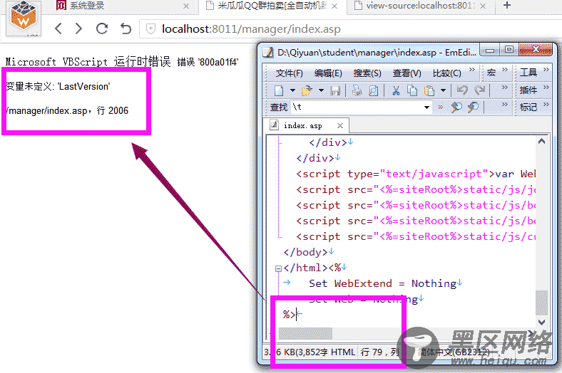 IIS7Bug