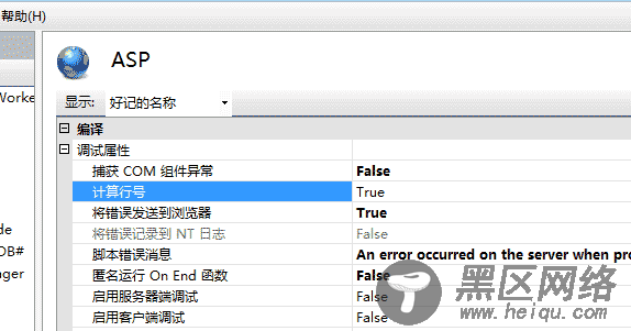 iis7_bug