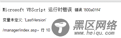 iis7_repair