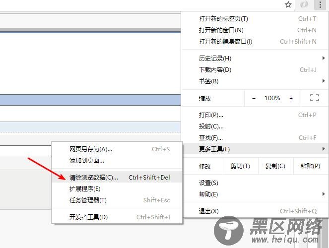 在vue中使用cookie记住用户上次选择的实例(本次例