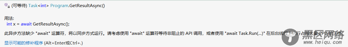 ASP.Net中的async+await异步编程的实现