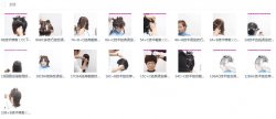 32G商业美发烫发视频教程「实用教程」