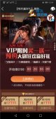 腾讯视频VIP限时预约买一送一活动 7月24日开抢「
