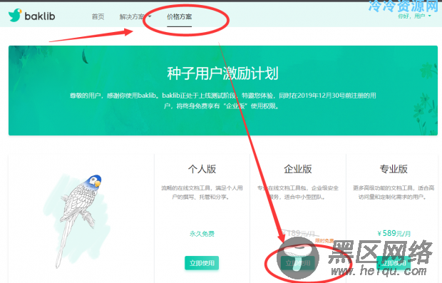 零基础在线搭建自己的炫酷网站「网站源码」