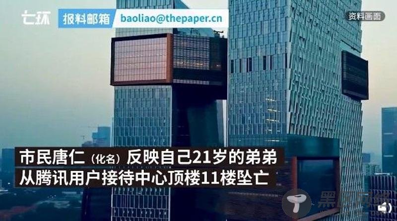 广州男子因微信被封号坠亡「值得一看」
