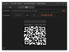 短视频无水印批量下载v1.3「电脑软件」