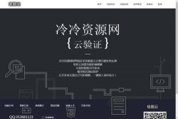 极限云单页宣传网站源码设计开源「网站源码」