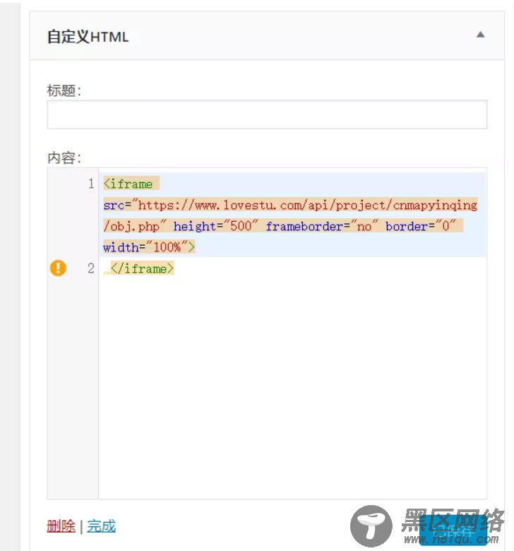 中国疫情地图和全球疫情地图组件，一句话调用