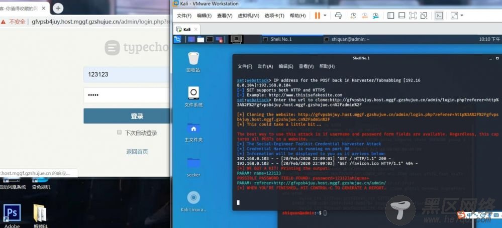 网络安全 切勿用于非法「实用教程」