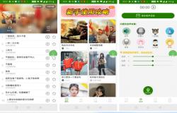 安卓聊天变声器 一款支持实时语音变声聊天app「