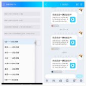 xml卡片分享打广告必备神器「手机软件」