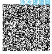滴滴学生认证领1月酷狗会员「活动线报」