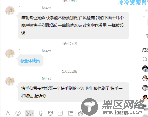劝告做筷手业务的人一些话「值得一看」