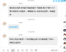 劝告做筷手业务的人一些话「值得一看」